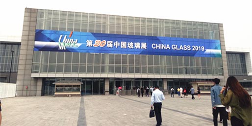 Triển lãm Quốc tế lần thứ 30 về kính xây dựng và thủy tinh tại Bắc Kinh, Trung Quốc